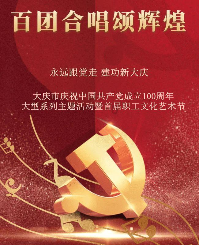 党建文化引领 宁阳县第一人民医院荣获山东省县域医院“高质量发展典范”称号